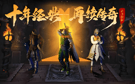 老玩家带你探索1.76复古传奇奥秘