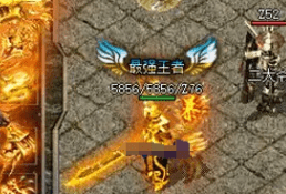 合击传奇