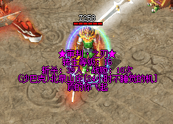 道士职业如何提高魔法盾的防御效果？