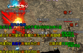 法师玩家必看，自动开盾设置pk的时候必须关掉！