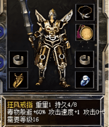  揭秘游戏中玩家拼死拼活打装备的主要原因！