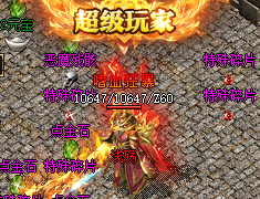 揭秘1.76传奇复古版本中的法师职业生态