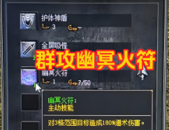 分享复古传奇装备专属掉落介绍！