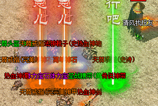 8月12号降妖除魔戒指适合那个职业穿戴？