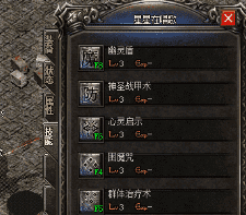 8月17日亲测：道士这样操作，物理防御暴涨堪比金钢护体！