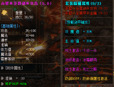 8月24日赤壁至尊剑单件属性为什么那么多玩家追求？
