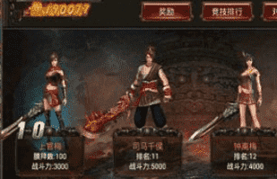8月26日单职业传奇新版本攻略：如何形成自己的打金与PK思路